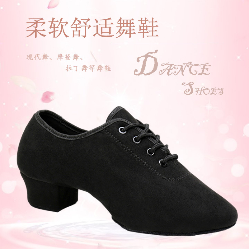 Cross-border Amazon wholesale black children's Latin dance shoes with soft bottom dance shoes indoor practice shoes dance shoes