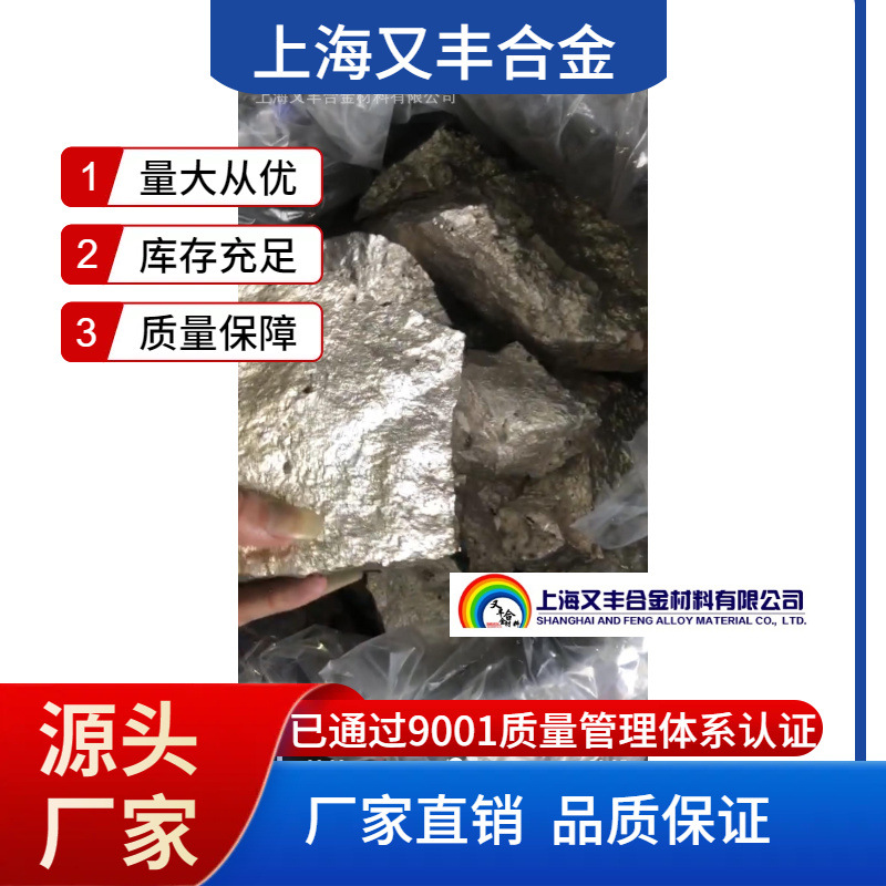 铜镁合金 铜镁中间合金厂家 CuMg10/CuMg20