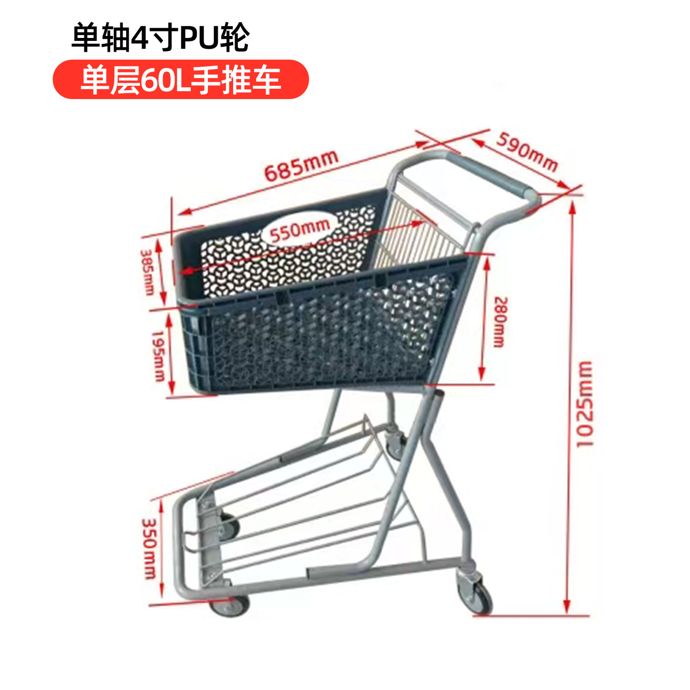 Carrito de Compras de Plástico Plástico Multifuncional para Supermercados y Almacenes