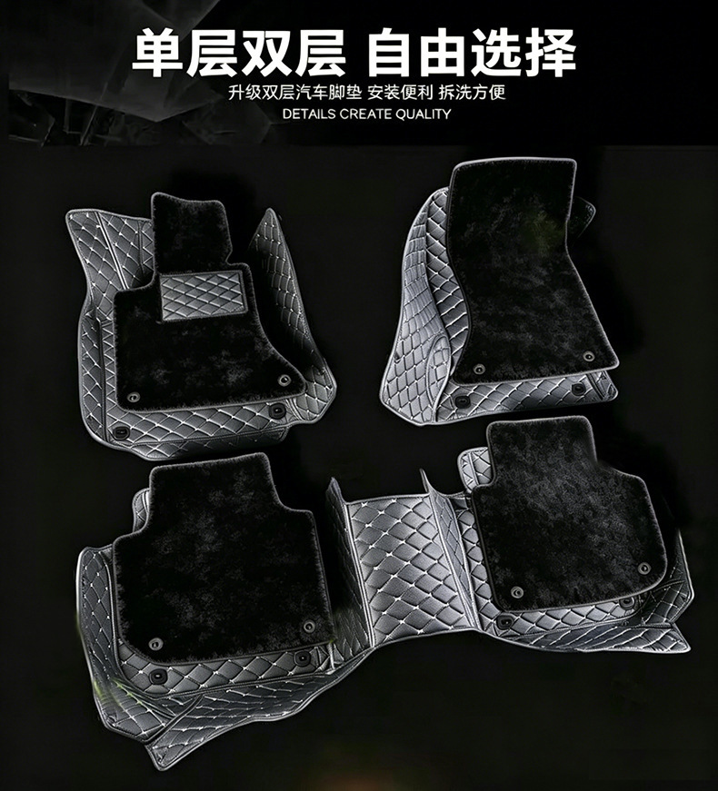 Left-hand drive car full-cover floor mats, custom-made wear-resistant leather floor mats, right-hand drive full-cover floor mats for any car model