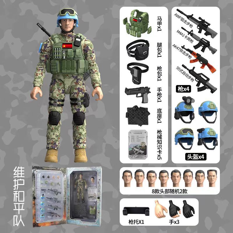 Juguetes al por mayor del ejército de Xing Rong, modelo militar práctico, soldado chino, soldado especial de la Segunda Guerra Mundial