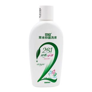 Jieer Yin Private Parts Wash Female Care Gynecological Wash Private Parts Deodorizing Private Parts Care Solution 280ml
