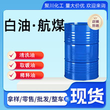 ���ͺ�ú3̖ȡů��ȼ���ͭh���o��Һ�w������ϴ���P��īϡጄ�