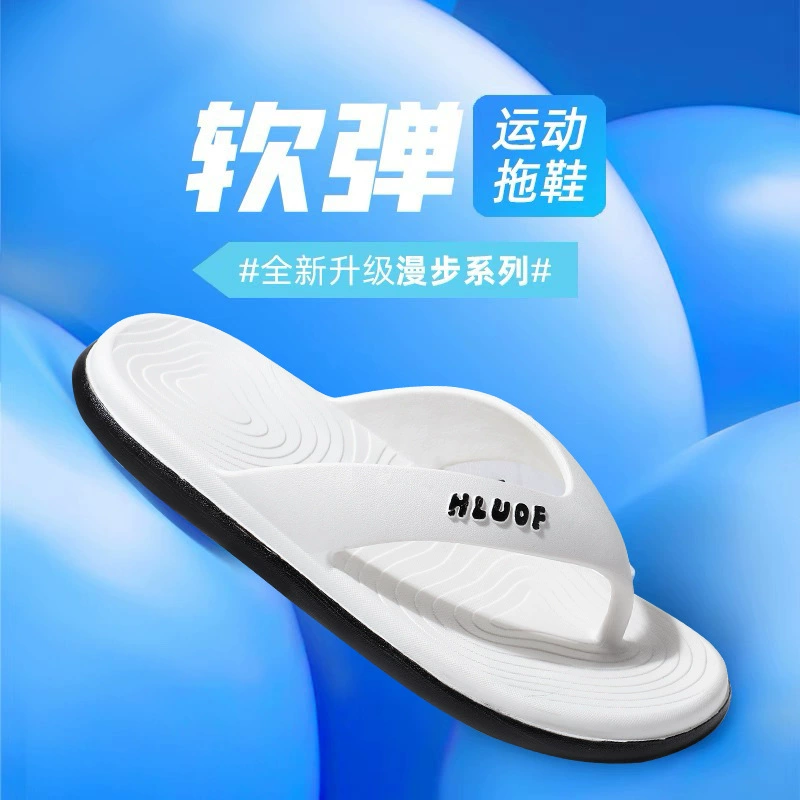 2025 Новый летний стиль носить шлепанцы модные клинопки плоские повседневные мужские пляжные шлепанцы оптом