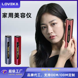 多极EMS微电流光子嫩肤仪家用温控脉冲面部V脸改善肌肤导入美容仪