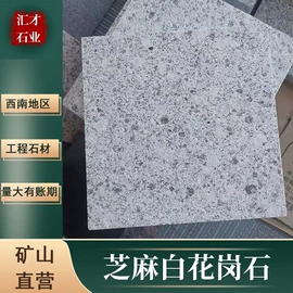 大理石;花岗岩;人造石