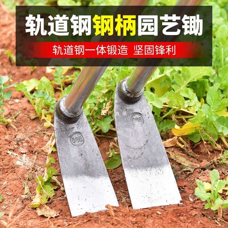 锰钢锄头种菜家用农用工具大全耕地农具种地锄草翻土松土除草