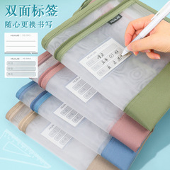 Huajie factory wholesale thick double-layer mesh subject bag classified file bag 3D large capacity storage bag