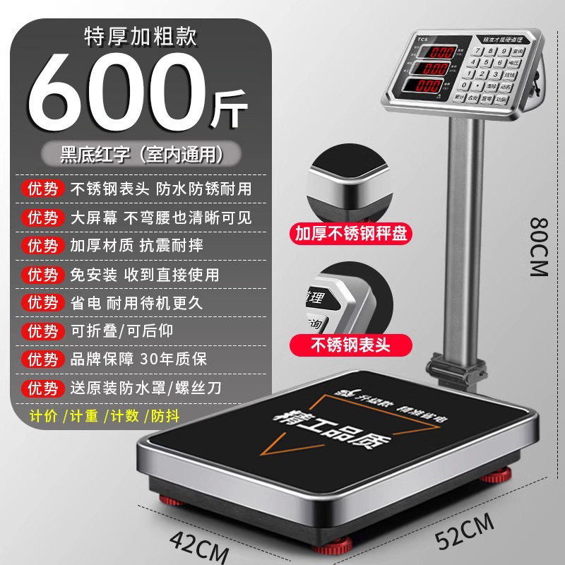 300 小型卓上スケール高精度電子スケールキログラムスケール商業スケール 150kg 重工業 100|undefined