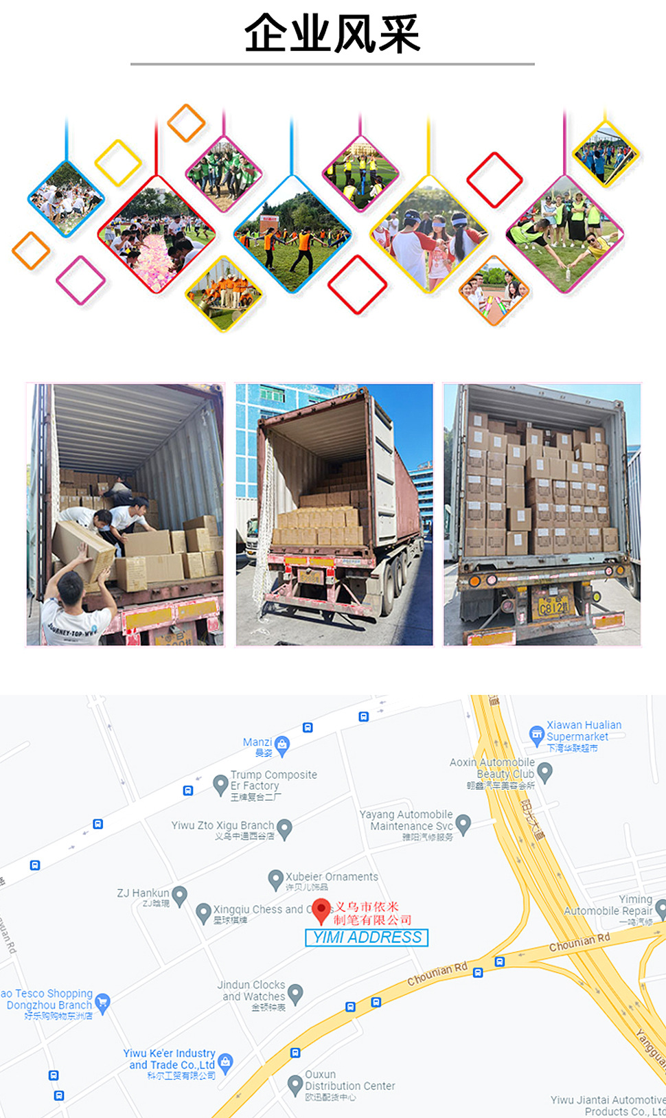 详情页-拷贝_01_12