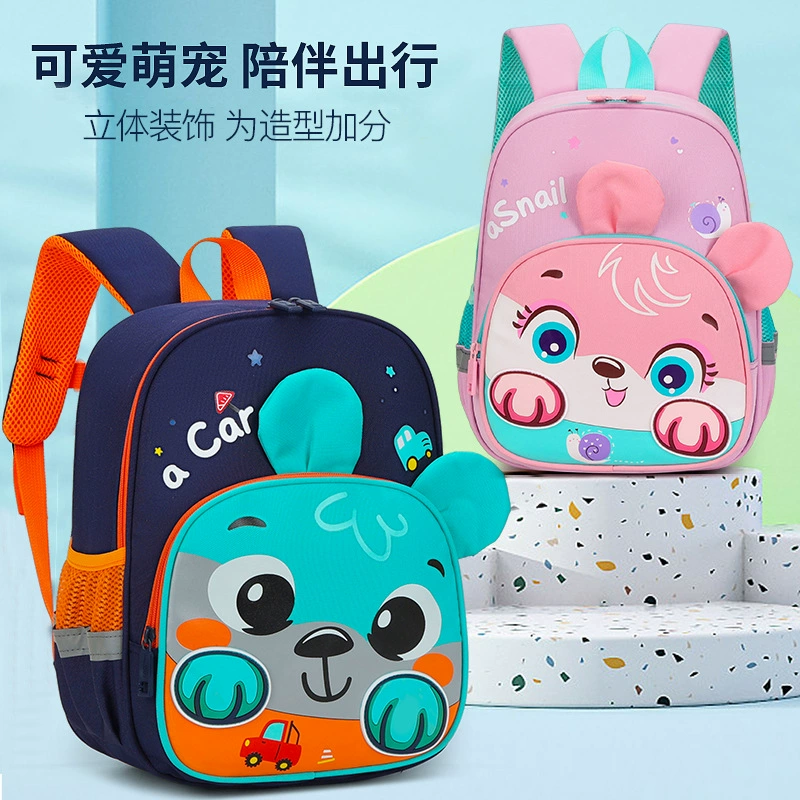 Cartoon school bag for early age, card holder, children's backpack for men and women, for teenagers, 3-6 years