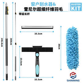 跨境电商批发3.6米铝合金伸缩杆带玻璃擦窗器家居清洁
