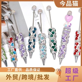 饰品配件;散珠/串珠;diy饰品