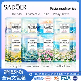 贴片面膜;护手霜;牙膏