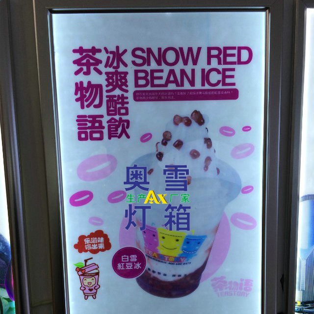 专业定农业工商建行银行邮政双面超薄灯箱 户外超薄灯箱