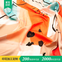 XR163-6280  �����ɫƴ�����������岼�ϵ�������������Ʒ�Ȳ���