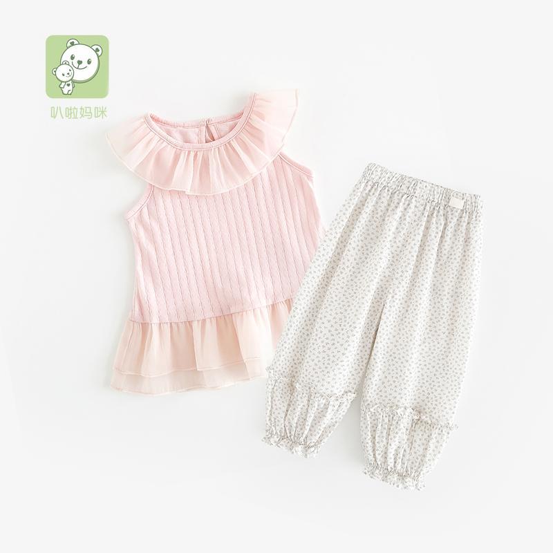 Kids' Camisole