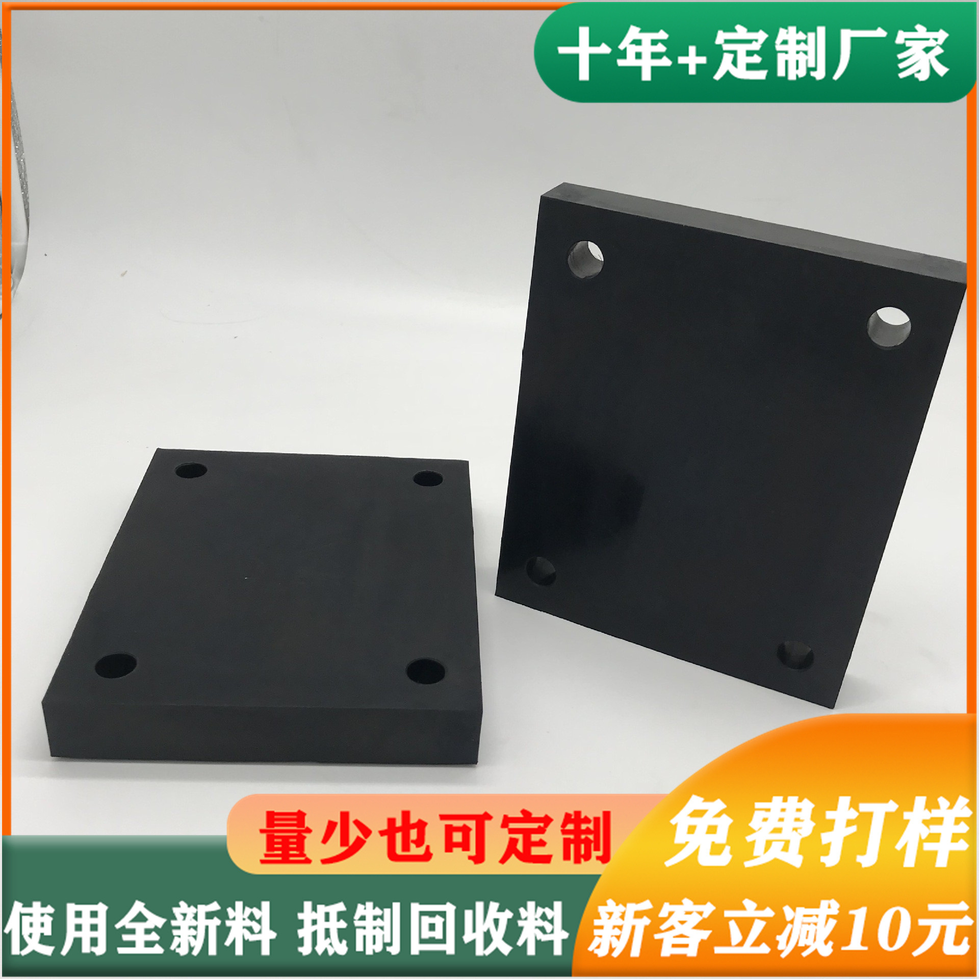 橡塑制品厂生产橡塑制品减震垫橡胶设备减震垫工业橡胶垫避震