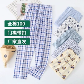 女士家居服;男士家居服;睡裙