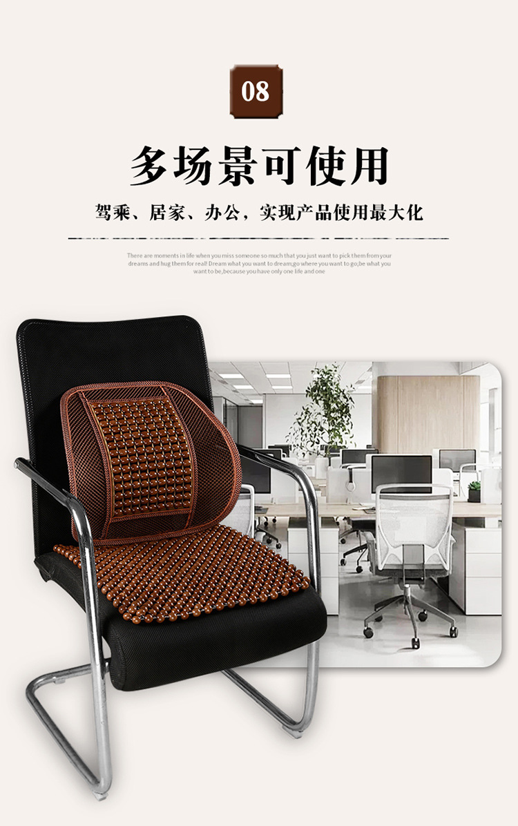 Four Seasons General Motors Seat Cushion Summer Cool Mat Single-piece Bodhi Summer Mat Breathable Wooden Bead Truck Fat Mat
