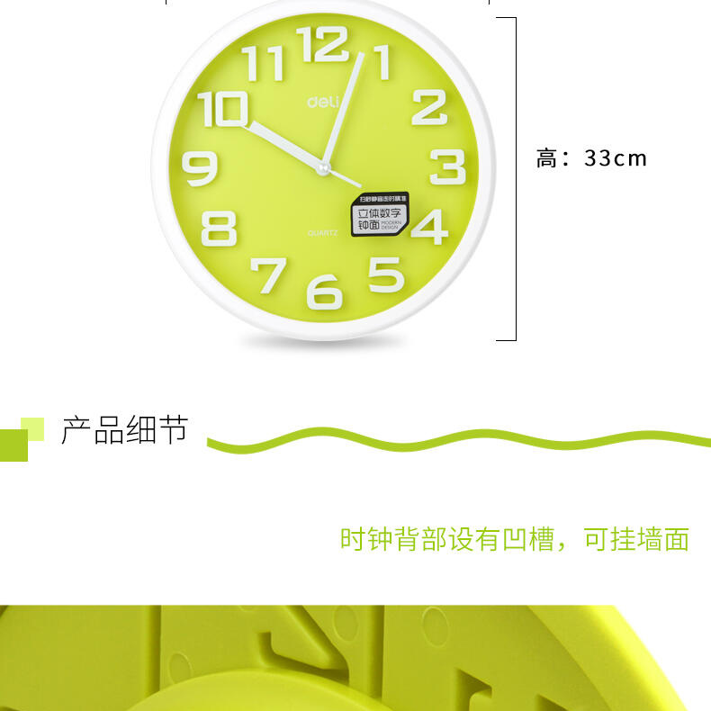 详情图