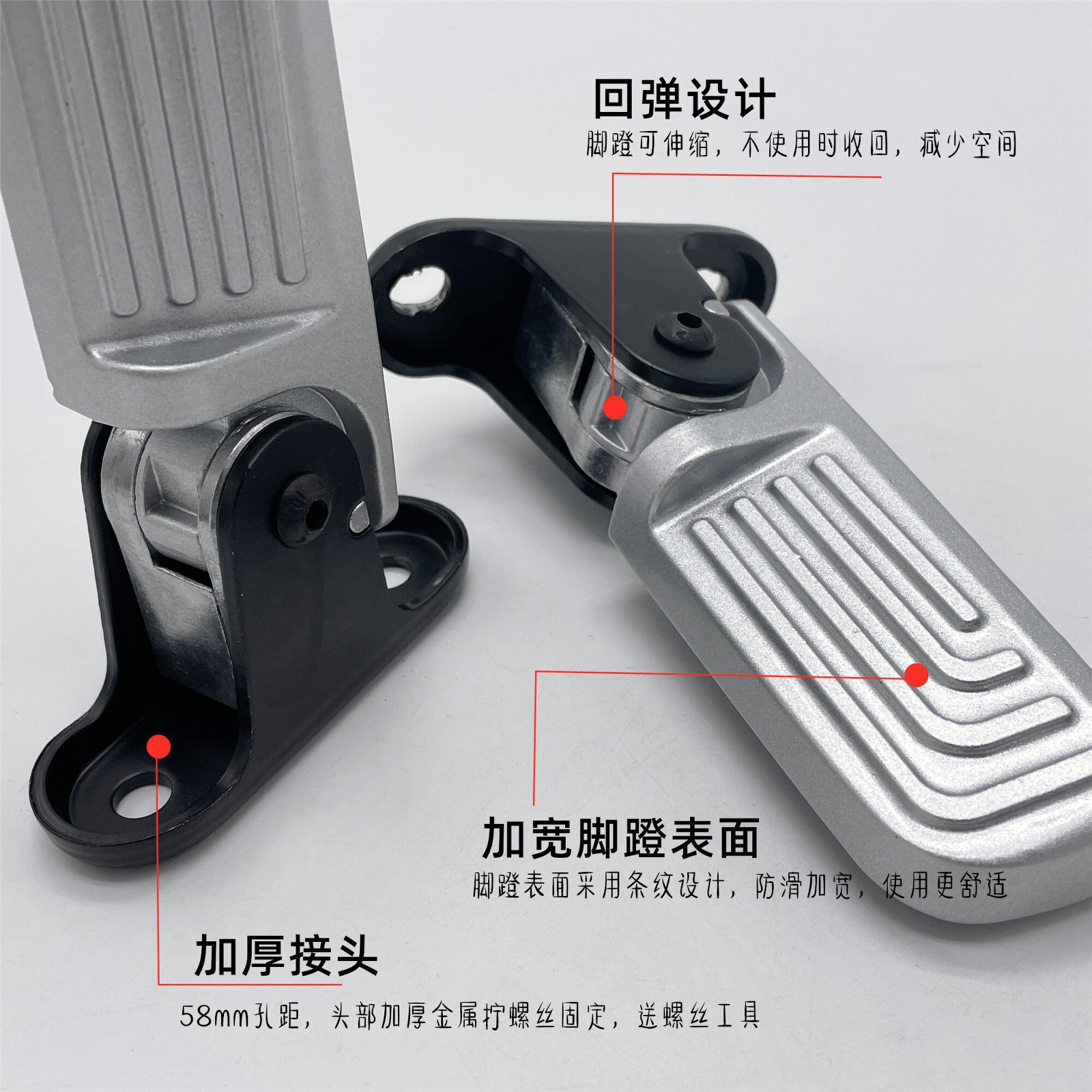 Suitable for Ninebot Electric Scooter N85/N85C/N70C Modified Rear Footrest Pedal with Automatic Retractable Foot Pedal
