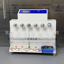 其他试验机;疲劳试验机;拉力试验机