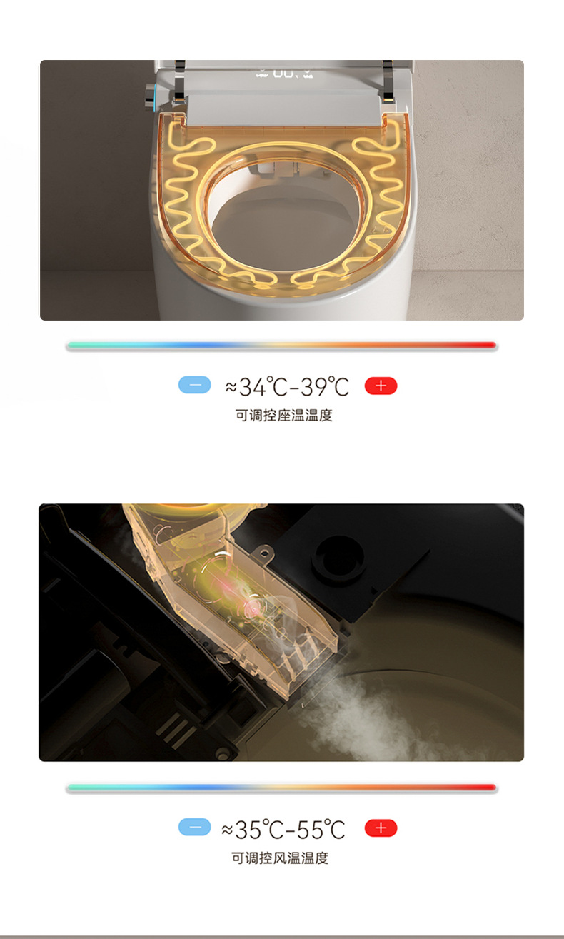 智能马桶703带洁厕灵-详情页 (17).png