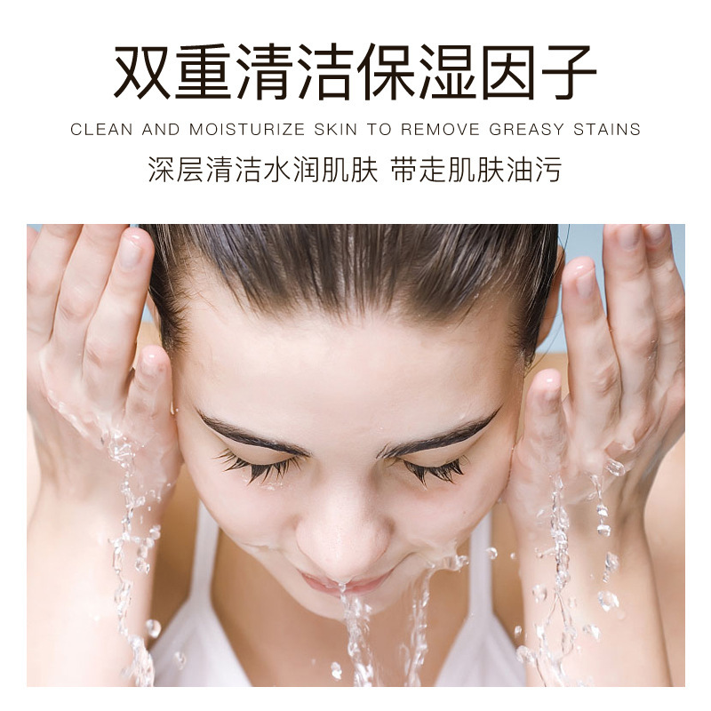 Imagen belleza refrescante control de aceite crema limpiadora espuma delicada limpieza profunda Hidratante no apretado limpiador facial al por mayor