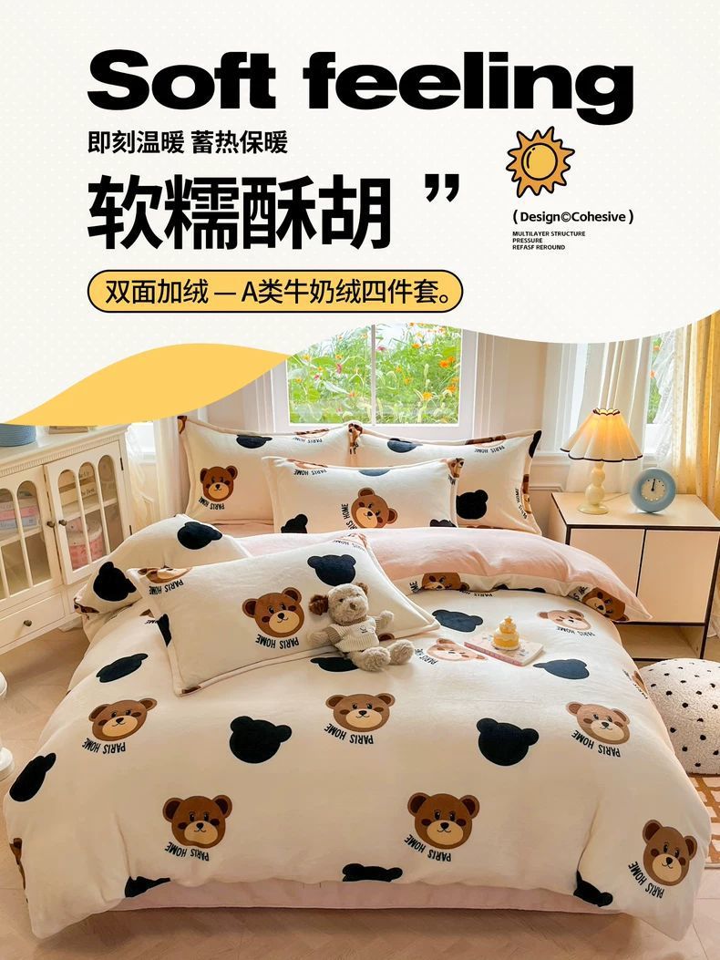 2025 leche de cama de terciopelo de invierno más terciopelo espeso brida sábanas de terciopelo de coral cubierta dormitorio conjunto de tres piezas