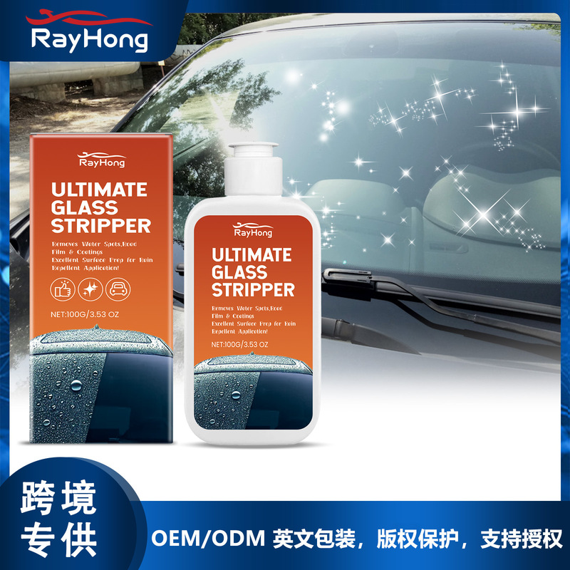 RAYHONG car glass degreasing paste car window glass cleaning stain removal dust removal car degreasing paste RAYHONG car glass degreasing paste car window glass cleaning stain removal dust removal car degreasing paste