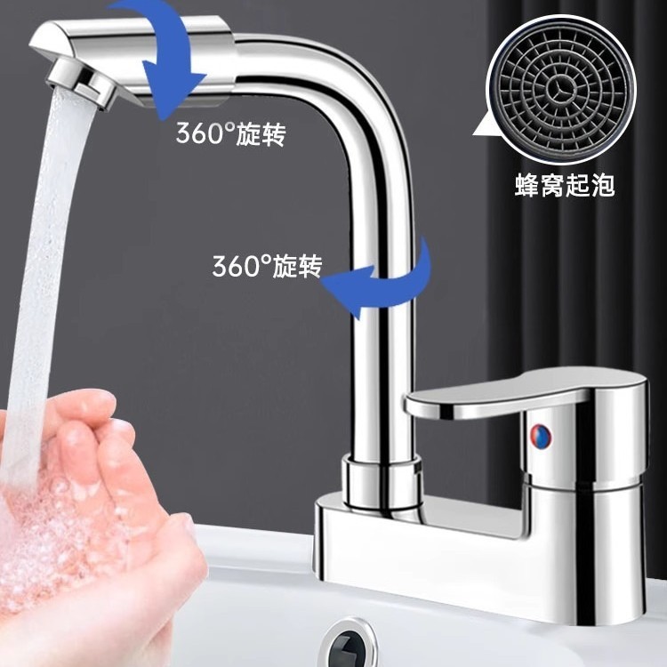 洗面台混合バルブ二穴洗面台洗面台温水蛇口家庭用浴室混合栓|undefined