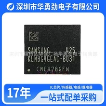 KLMBG4GEAC-B031���bBGA153�� 5.0�汾 EMMC  32G�֎� ����оƬIC