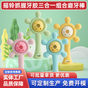 New Soothing Silicone Toy Food Grade Anti-Eating Hand Bell Baby Hand Rattle Teether Teething Stick