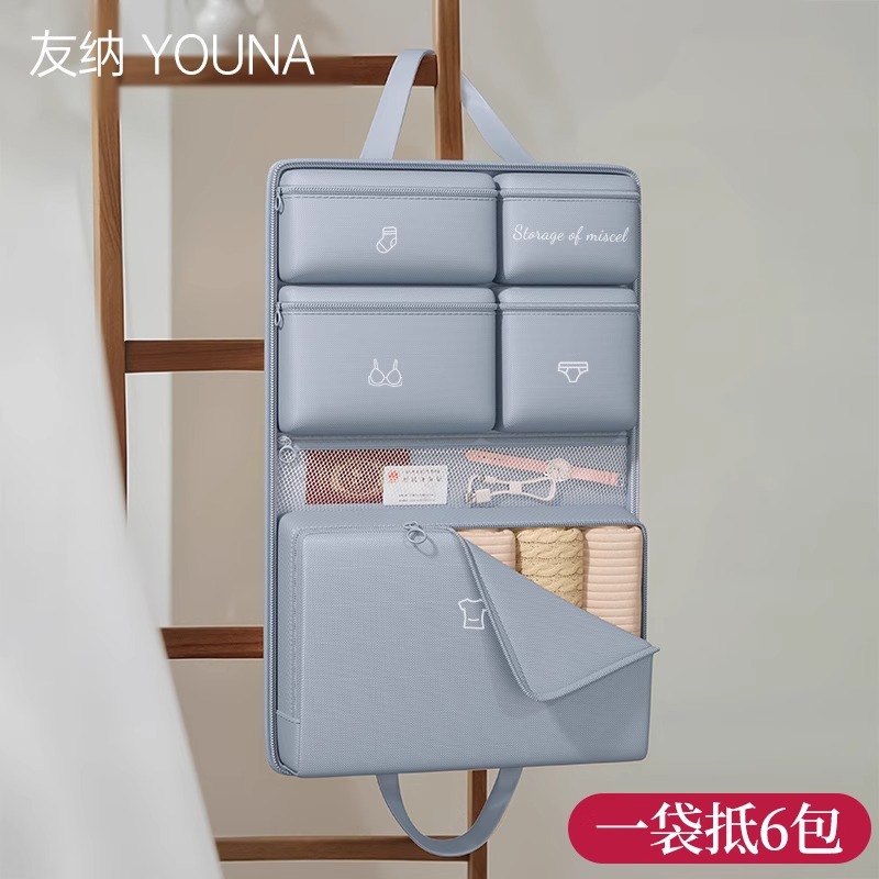收纳袋行李箱内衣旅行必备内裤便携分装袋出差衣服衣物收纳整理包