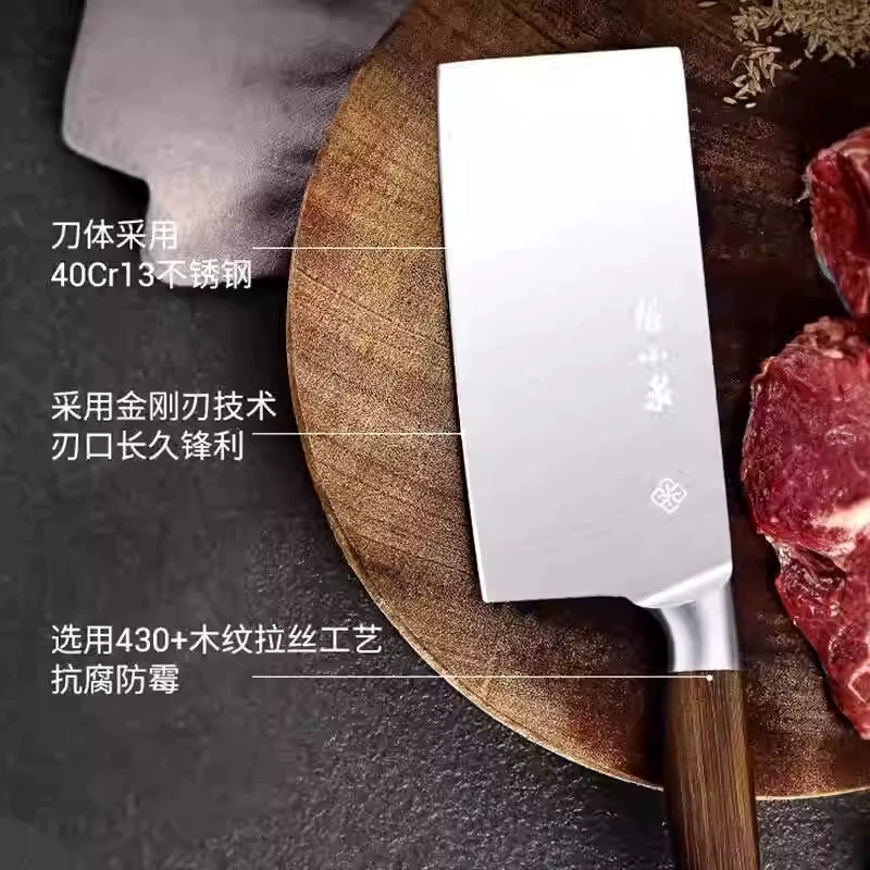 张小泉 Kitchen knife slice knife household chef knife chopping bone cutting vegetable cutter tool slice knife bone knife wooden handle
