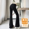 Black-Small-Suggested height 150-160CM