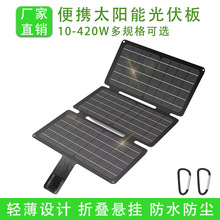 С��������ֻ�5V�������ủ���Я�������������̫�����۵���