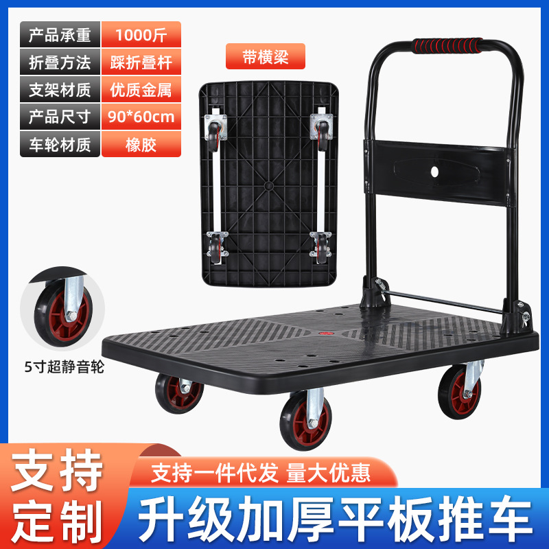 1000kg 90*60 주력 빔 포함