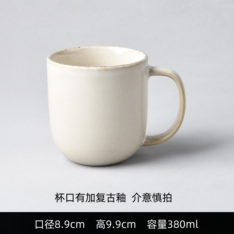 Taza de cerámica retro creativa de moda de estilo japonés taza de café simple taza de agua doméstica