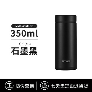 TIGER/���Ʊ��ر�MMZ-A35C�p�ɱ�y��Ůʿ304���P�����ˮ��350ML