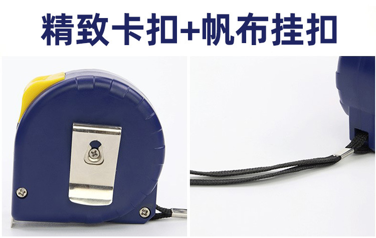 长城80系列卷尺-祥情页_16.jpg
