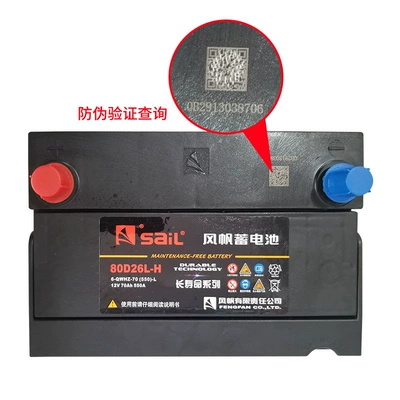 In stock sale sail Car battery/battery