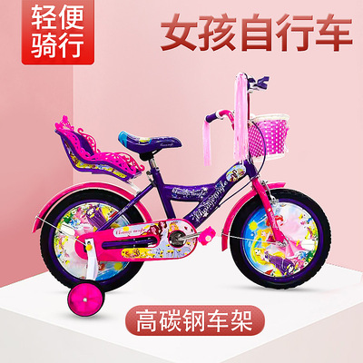未來喜公主女童自行車12-20寸 3周歲以上自行車童車小蘿莉單車