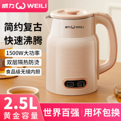 代理の規格品の電気ポットの卸売りのシームレスな内胆の食品級のステンレスの知能の恒温の湯たんぽ