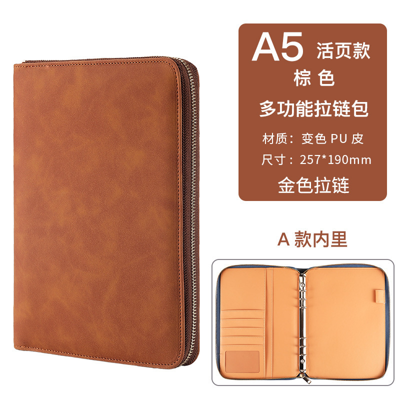 8.5inch 브라운 A 스타일 골드 지퍼