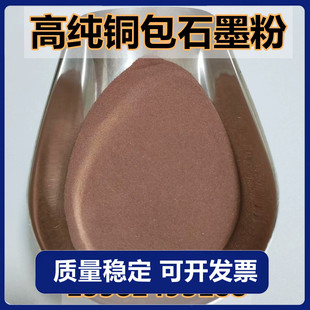 �������|�~��ʯī����~ʯī�Ͻ��ĩ 200ĿCu/C���Ⱦ���r�����