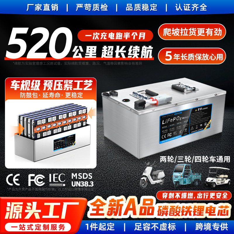 Specialized Tricycle Lithium Battery 60V Lithium Iron Phosphate Battery Two-Wheel Electric 72V 48V Ningde Large Single Battery Specialized Tricycle Lithium Battery 60V Lithium Iron Phosphate Battery Two-Wheel Electric 72V 48V Ningde Large Single Battery