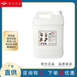 分析试剂;清洗/养护剂;防冻液