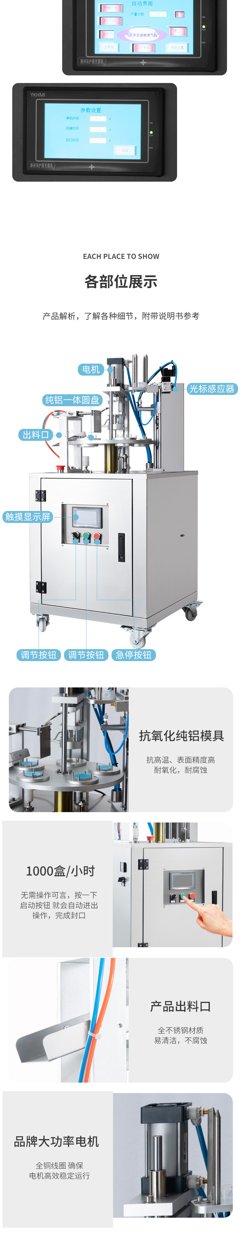 详情页_03.jpg